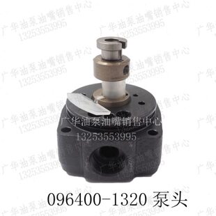 1920 4220 4020 3420 南京威孚金宁电控VE油泵柱塞转子油泵头3820
