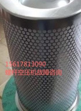 油细分离器2205406503/2205176607/油分 适于富达空压机LU90