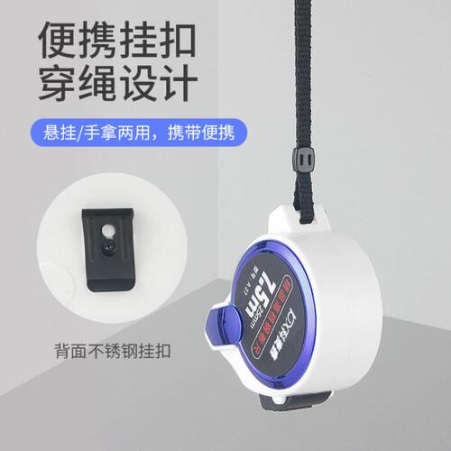 钢卷尺 五米伸缩尺 不锈钢卷尺精度钢尺5米7.5米盒尺木工测量米尺