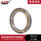 6952M 微型小轴承及千类薄壁轴承6944M 6948M 6956M