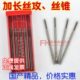 丝锥 加长丝攻 M10 机用丝攻 M12 M2.5 M3.5