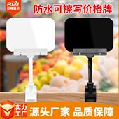 二维码 展示牌夹子海鲜池标价牌秒杀 价格牌带夹子标价牌pop广告