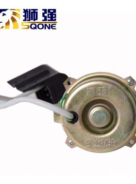 狮强厨房排气扇双滚珠轴承电机黑色插头配件40w静音全铜芯马达