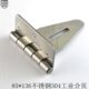304不锈钢重型合页三角尖型大合页 136 叶片型合页机械设备铰链85