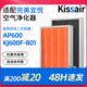 适配宜悦空气净化机滤网完美牌滤芯2代延时器KJ600F B01过滤网