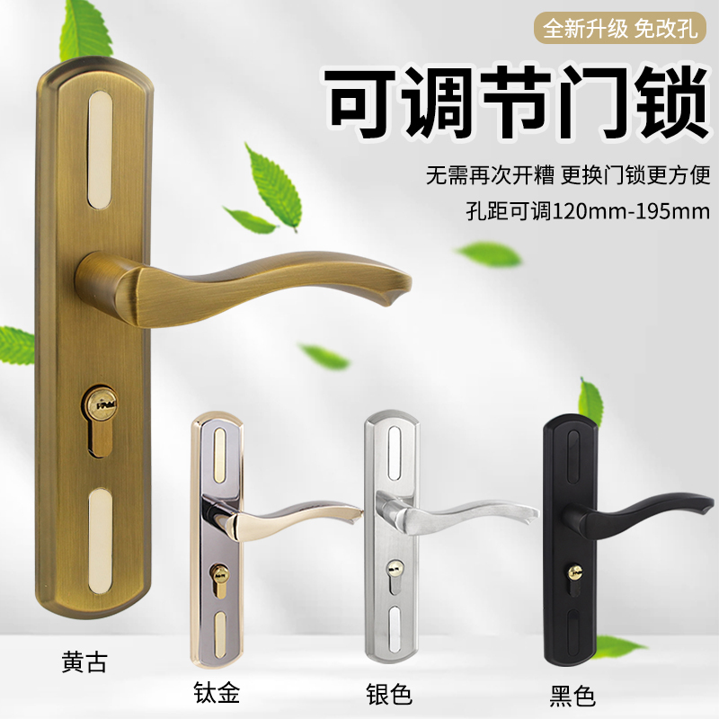 房门换锁通用型欧式门把手室内免改孔快装黄古锁化妆Y室单双舌门