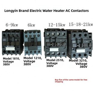 交流接触器cjx21210三相380v2510电热开水器cjx23210家用cjx21810