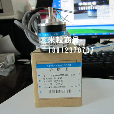 B-ZSP5008EF 100 200 1000 1024 2000 2500 600 360 质保一年