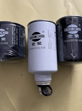 雷沃水稻收割机配件原厂RG70领航金刚2代 全柴发动机全车机柴滤芯