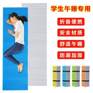 学生午休打地铺防潮垫子折叠加厚地垫教室午睡垫帐篷蛋巢便携蛋槽
