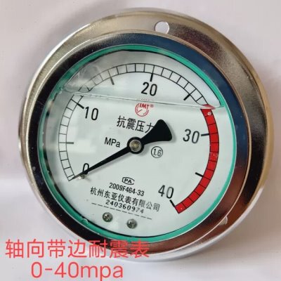 YN100ZT杭州东亚耐震轴向带边压力表气压表液压表法兰式25/40MPA