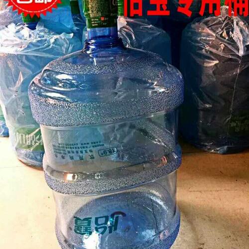 加厚PC怡宝饮水桶18.9升饮水机专用纯净水5加仑桶装水桶空桶