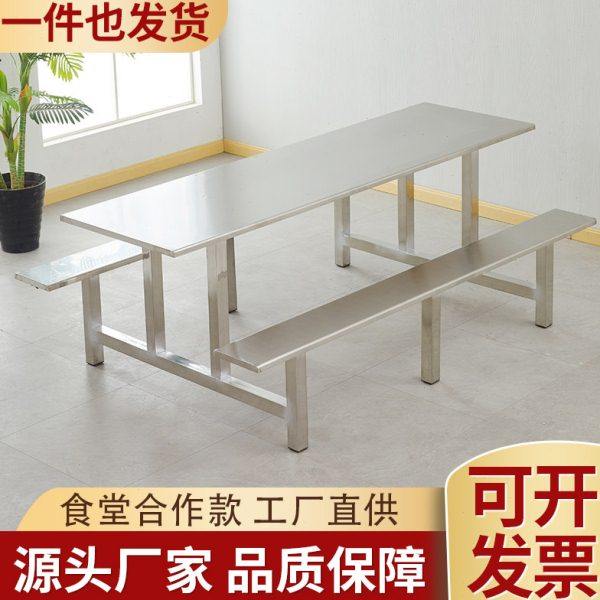 学生学校不锈钢食堂餐桌椅组合公司员工厂连体餐桌4/6/8人位,住宅家具,不锈钢/PVC餐桌,淘宝优惠券,粉丝福利购,淘宝优惠卷
