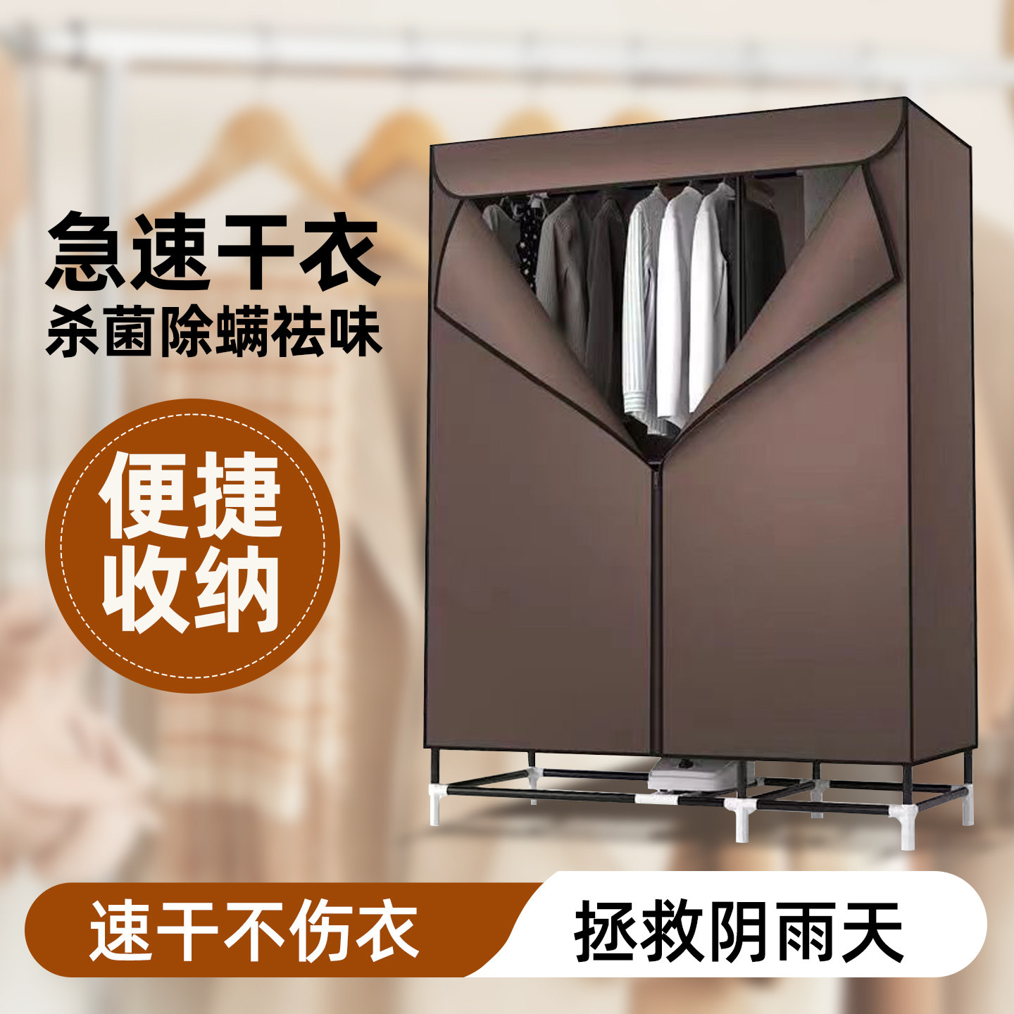 2026新款烘干机家用小型烘衣服双层可折叠干衣机便携热泵机风干机