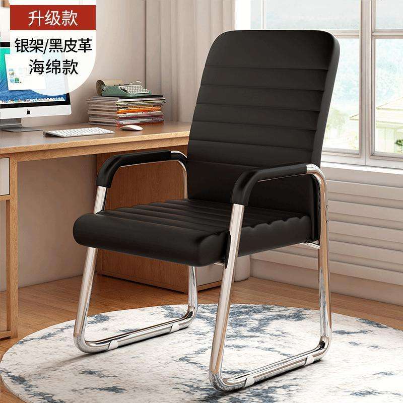 靠背电脑椅家用舒适宿舍学习凳子 弓形职员办公室会议麻将坐椅子