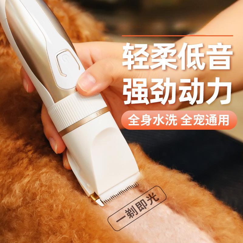 宠物剃毛器狗狗电推剪猫咪专用剃狗毛剃脚毛电推子推毛器剪毛神器