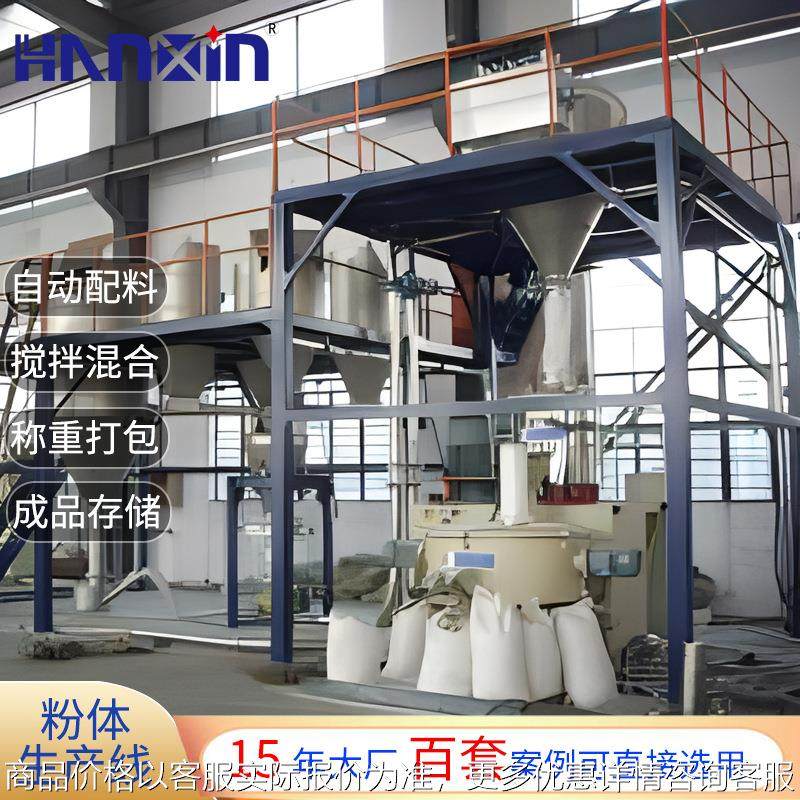 粉体生产线3D打印材料供料系统爆炸盐足浴盐混合机组高低速搅拌机,工业油品/胶粘/化学/实验室用品,混合设备,淘宝优惠券,粉丝福利购,淘宝优惠卷