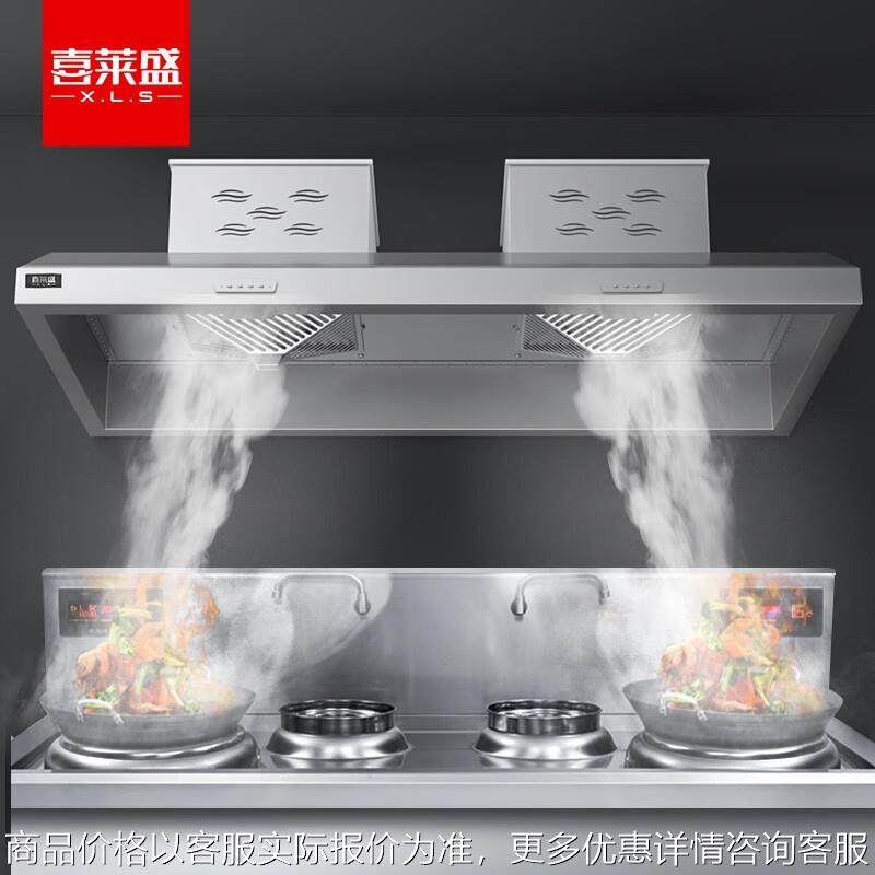 商用抽油烟机智能食堂餐厅饭店厨房油烟排烟净化机大吸力,清洗/食品/商业设备,油烟净化器,淘宝优惠券,粉丝福利购,淘宝优惠卷