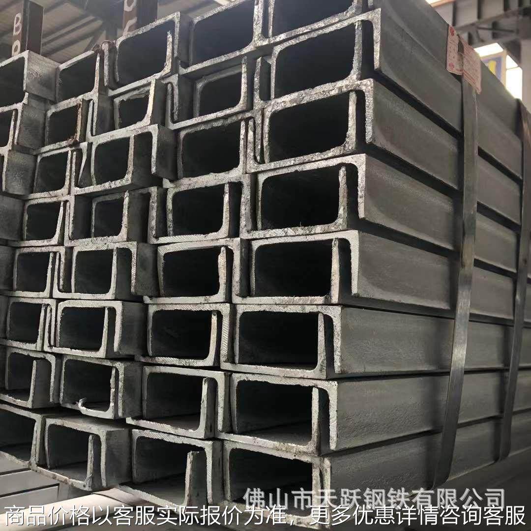槽钢 热镀锌槽钢 钢结构槽钢 幕墙用槽钢 建筑 机械用槽钢,金属材料及制品,槽钢,淘宝优惠券,粉丝福利购,淘宝优惠卷