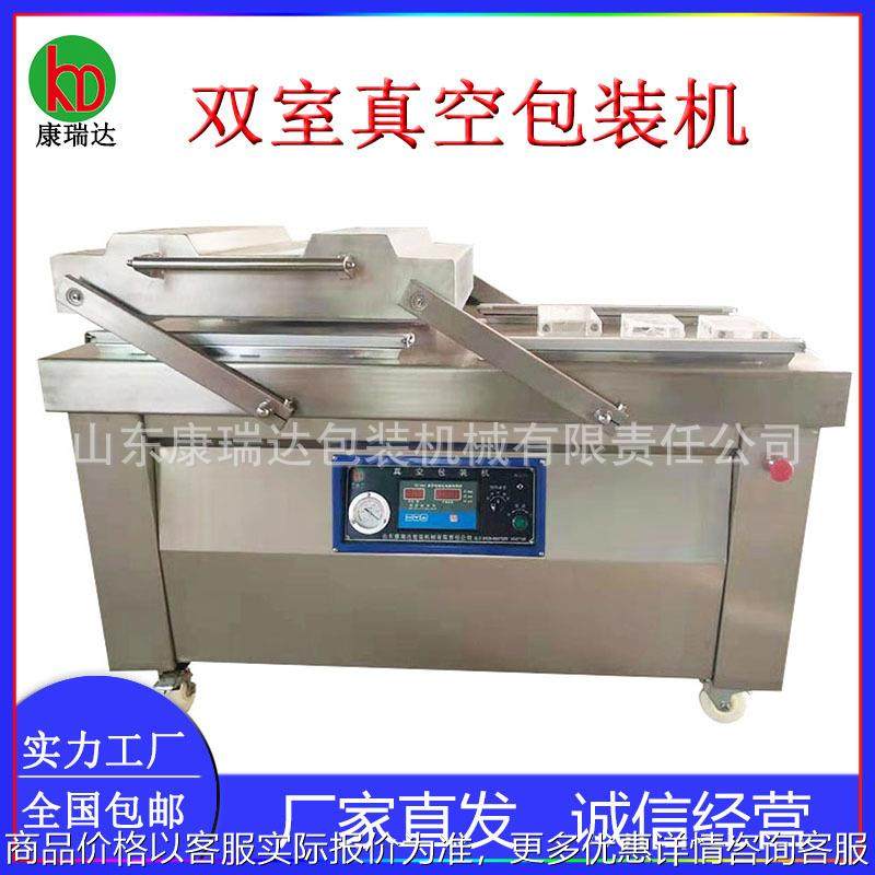厂家定制真空包装机月饼糕点封口机熟食肉类海鲜类干湿两用抽空机,办公设备/耗材/相关服务,包装机,淘宝优惠券,粉丝福利购,淘宝优惠卷