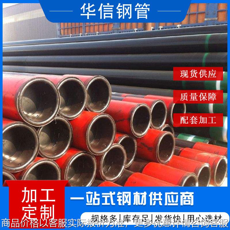 L415焊接钢管 API5L石油管线管 大无缝钢管可切割坡口刷漆