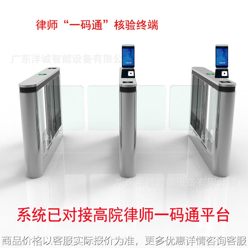 律师码门禁摆闸刷身份证访客通道人证合一法 院智能门禁通道