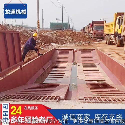 免基础船型洗车槽 车辆轮胎冲洗过水槽 建筑工地移动洗车槽洗轮机