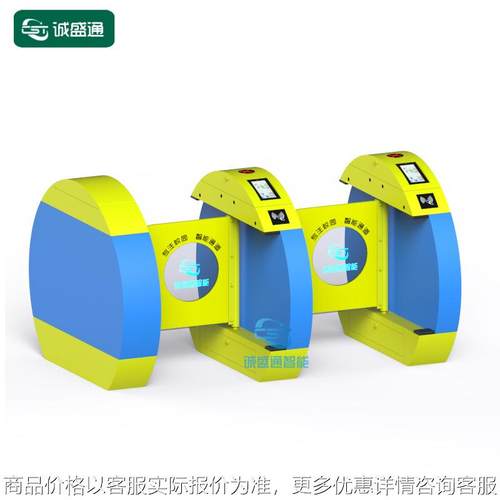 幼儿园接送系统无刷防撞摆闸人证合一校园考勤刷卡照片抓拍