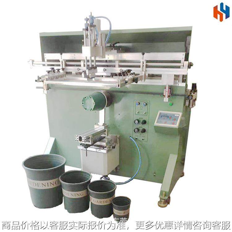 塑胶花盆丝印机陶瓷花瓶曲面丝网印刷机四色青山盆加仑盆丝印机,办公设备/耗材/相关服务,丝印机,淘宝优惠券,粉丝福利购,淘宝优惠卷