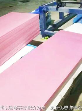 外墙屋面XPS挤塑聚苯板0mm地暖隔热开槽挤塑聚苯乙烯保温板