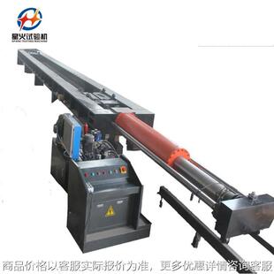 合成纤维吊装带抗拉强度试验机 200钢丝绳延伸率 卧式拉力机出售