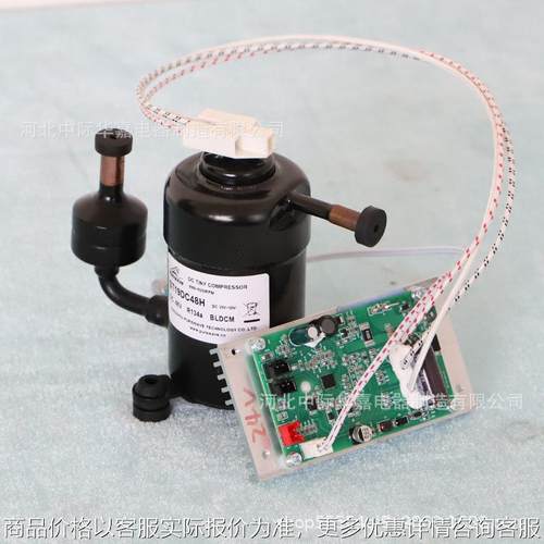 55℃高温TT19DC24H微型压缩机直流24V制冷压缩机微型空调冷水机冰