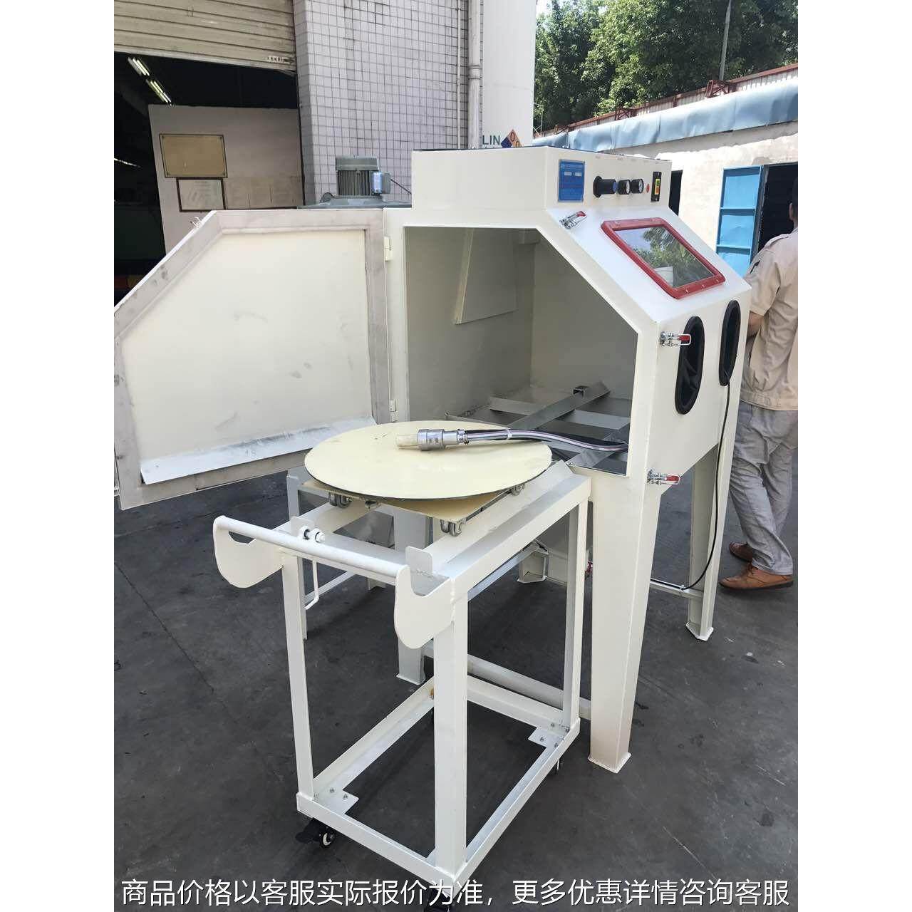 厂家直销小型喷砂机 9080无尘环保手动喷砂机 五金模具除锈喷砂机,五金/工具,其他机械五金,淘宝优惠券,粉丝福利购,淘宝优惠卷