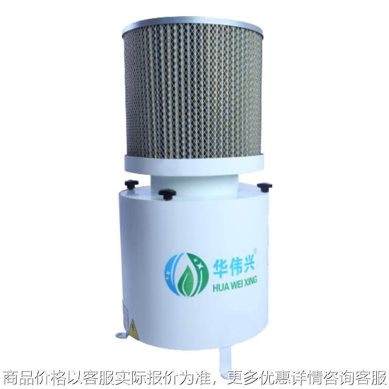 厂家直销西铁城走心机吸雾器 高效烟雾收集过滤器 车床油烟净化器