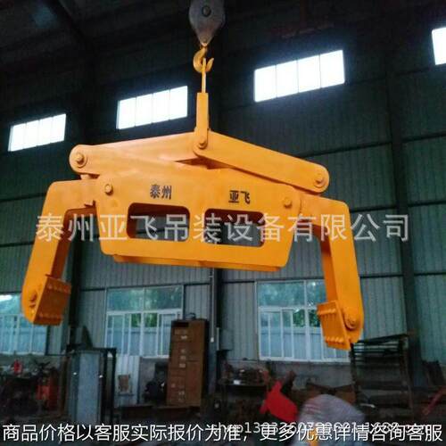 炭块夹具，炭块吊具，炭块专用吊具