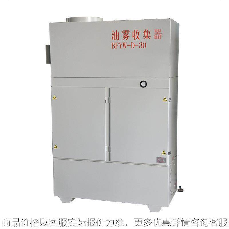 供应钢铁轧机油雾分离器,清洗/食品/商业设备,油烟净化器,淘宝优惠券,粉丝福利购,淘宝优惠卷