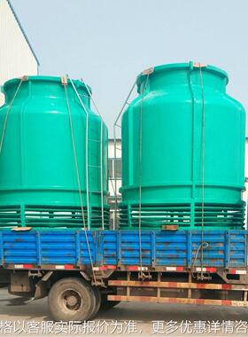 圆形冷却塔 流量30立方 冷却水塔 DBNL3-30