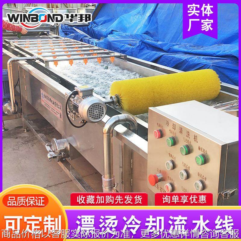 商用蘑菇漂烫机 全自动预煮漂烫冷却流水线 厂家生产杏仁漂烫机,商业/办公家具,冷藏展示柜,淘宝优惠券,粉丝福利购,淘宝优惠卷