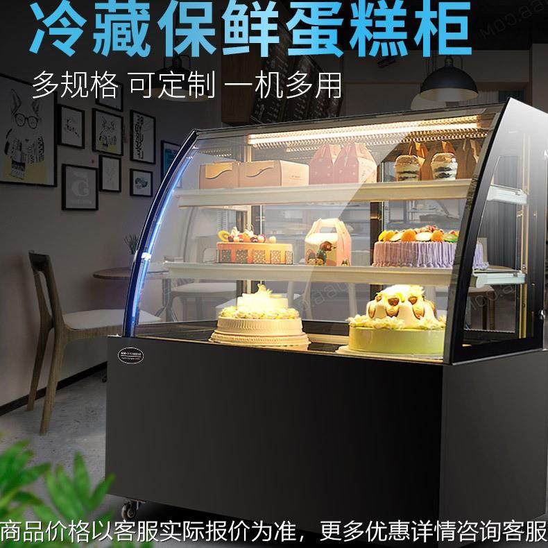 风冷蛋糕柜冷藏展示柜商用水果熟食直角冰柜台式立式保鲜柜,商业/办公家具,冷藏展示柜,淘宝优惠券,粉丝福利购,淘宝优惠卷