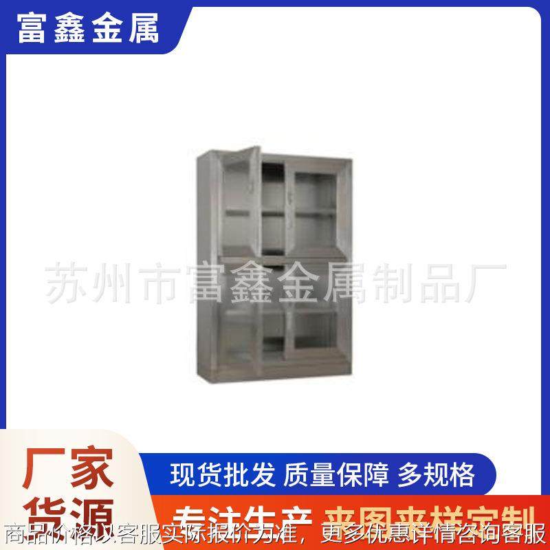 手术室现代多格金属不锈钢器械柜药柜器械工具放置不锈钢柜,住宅家具,药柜,淘宝优惠券,粉丝福利购,淘宝优惠卷