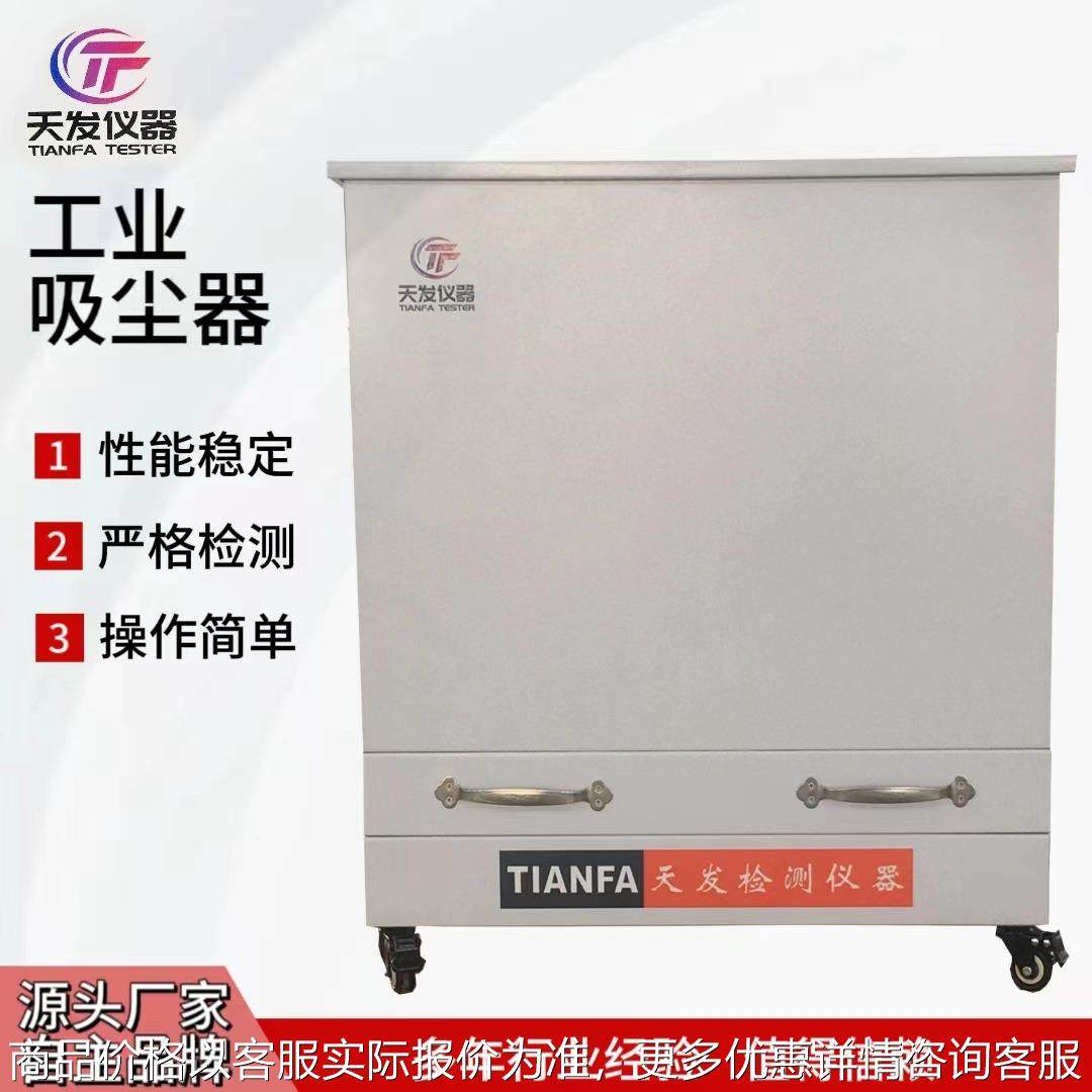 供应吸尘器-5袋式工厂车间粉尘大功率工业吸尘器多功能吸尘器,五金/工具,工业吸尘器/除尘器,淘宝优惠券,粉丝福利购,淘宝优惠卷