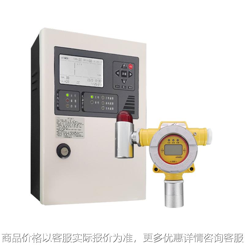 固定式二氧化氮报警器响应快NO2浓度泄漏检测仪有毒气体探测器