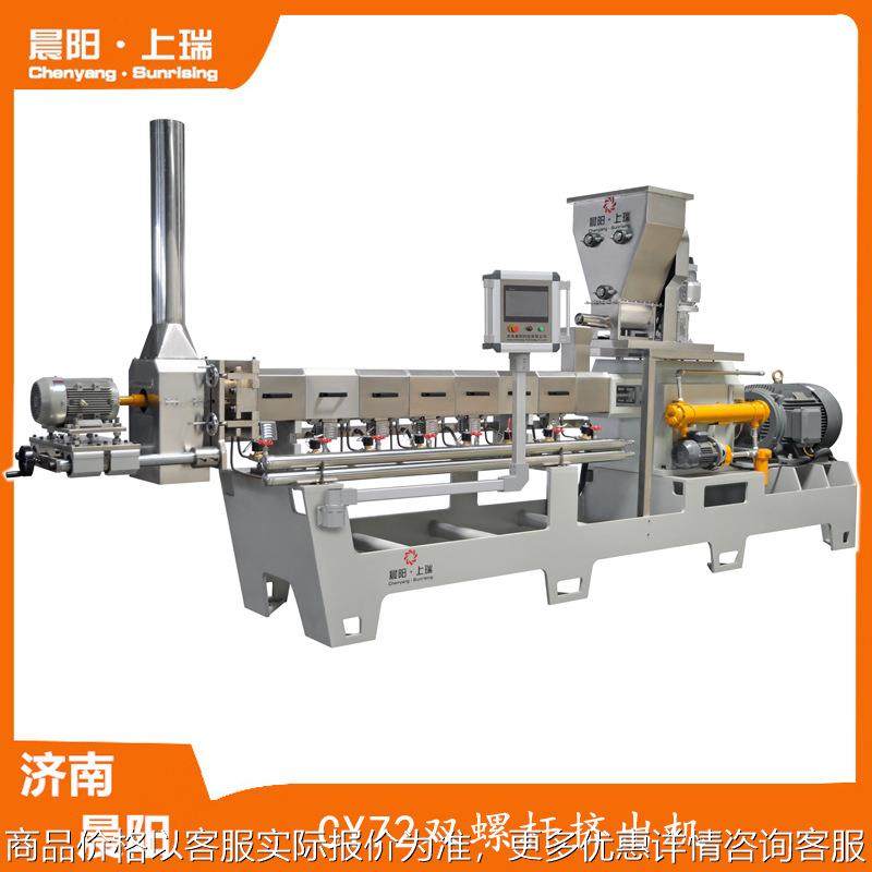 人造素肉组织蛋白生产线 大豆拉丝蛋白生产机器设备 组织蛋白设备,清洗/食品/商业设备,休闲食品加工设备,淘宝优惠券,粉丝福利购,淘宝优惠卷