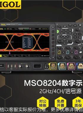 MSO8204/8104/8064手持高精度四通道数字示波器带宽2GHZ