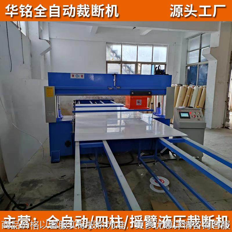面膜裁断机全自动电脑数控液压平面裁断机下料机啤机,纺织面料/辅料/配套,皮革加工设备,淘宝优惠券,粉丝福利购,淘宝优惠卷