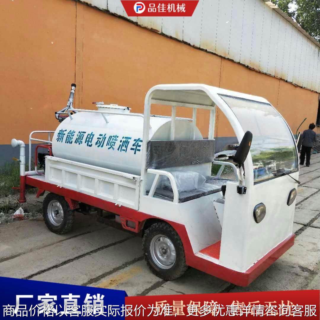 四轮洒水车 多功能环卫洒水车 市政绿化道路清洗车,五金/工具,环卫车/保洁车/清扫车,淘宝优惠券,粉丝福利购,淘宝优惠卷