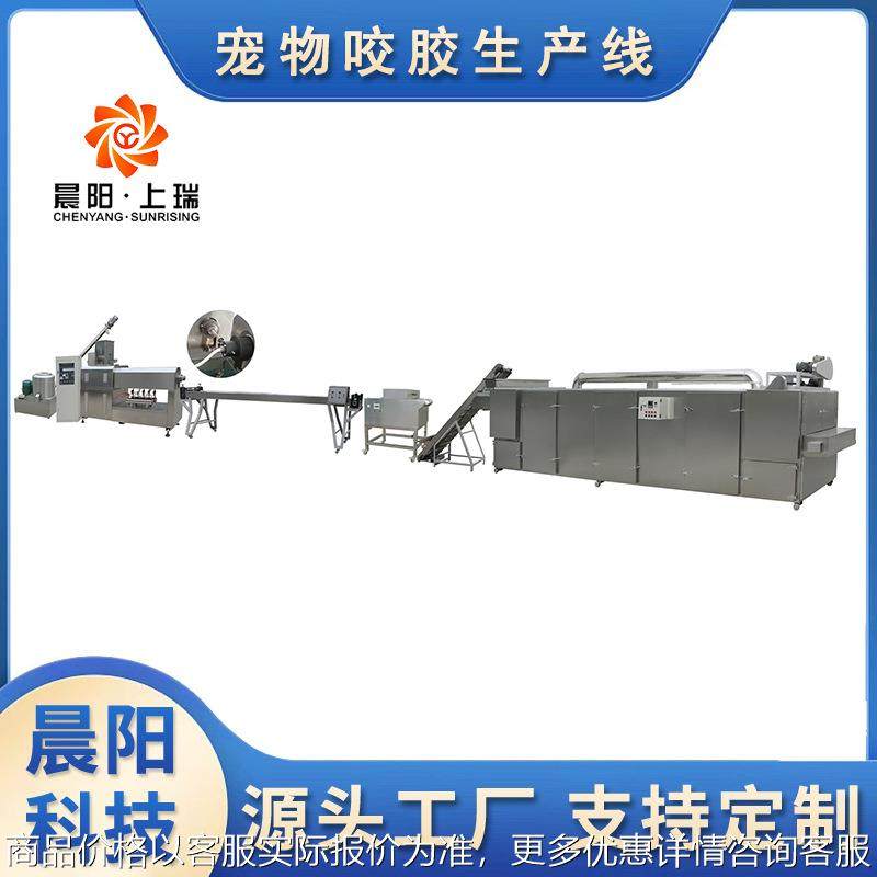 双色拧花狗咬胶生产线设备 宠物咬胶加工设备 狗咬胶挤出机,五金/工具,其他机械五金,淘宝优惠券,粉丝福利购,淘宝优惠卷