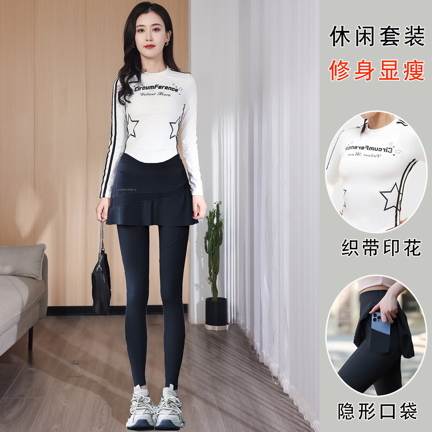 跑步运动套装女春秋2025新款羽毛球服训练长袖上衣健身瑜伽服套装,运动服/休闲服装,健身套装,淘宝优惠券,粉丝福利购,淘宝优惠卷