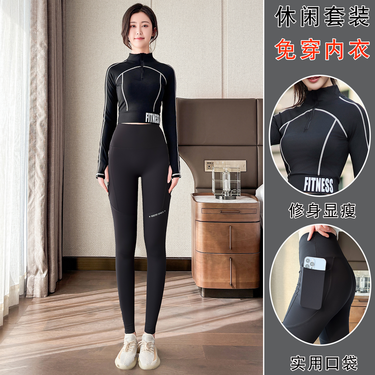 跑步运动套装女修身显瘦瑜伽服