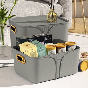 收纳盒整理盒子箱家用收纳筐玩具零食储物长方形杂物篮遥控带盖